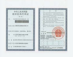 企業榮譽