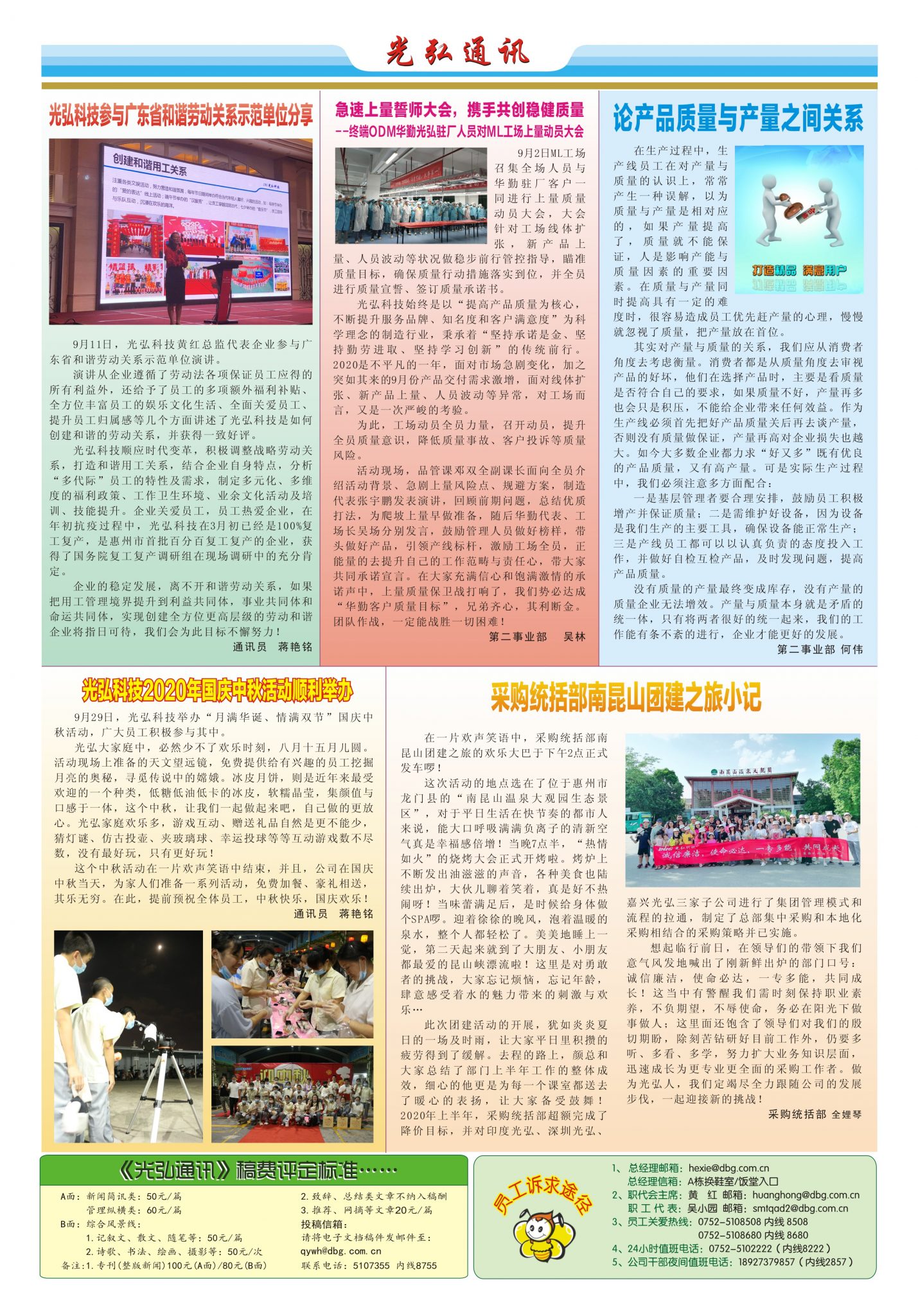 166 B 1429x2048 - DBG press No.166