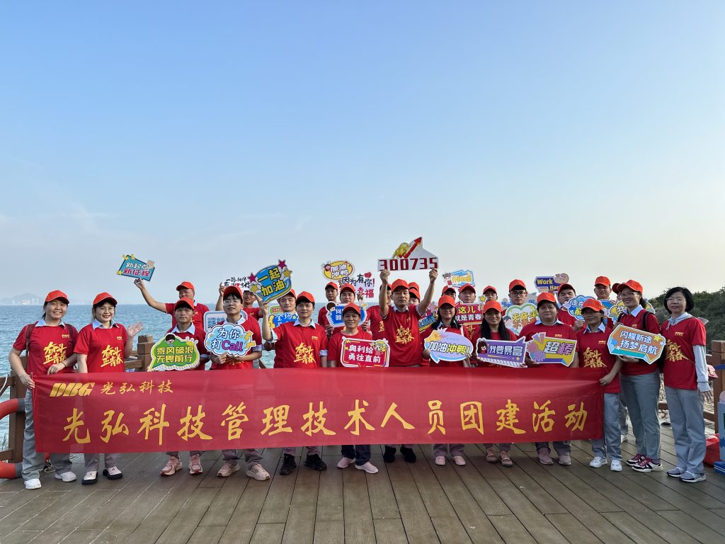 微信图片 2023053009335312 1024x768 - Team building activities for newly-hired management & technicians launched