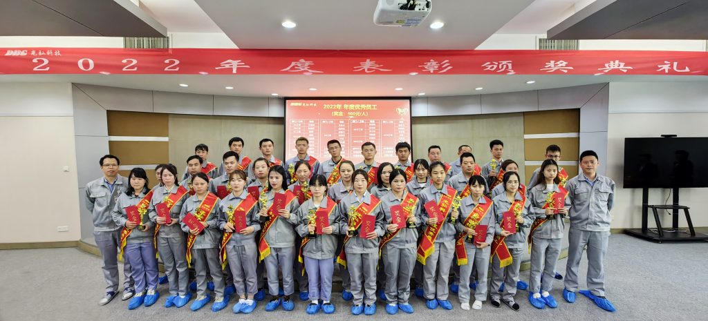 2 1024x465 - Witness glory! DBG 2022 Annual Commendation and Award Ceremony Successfully Held