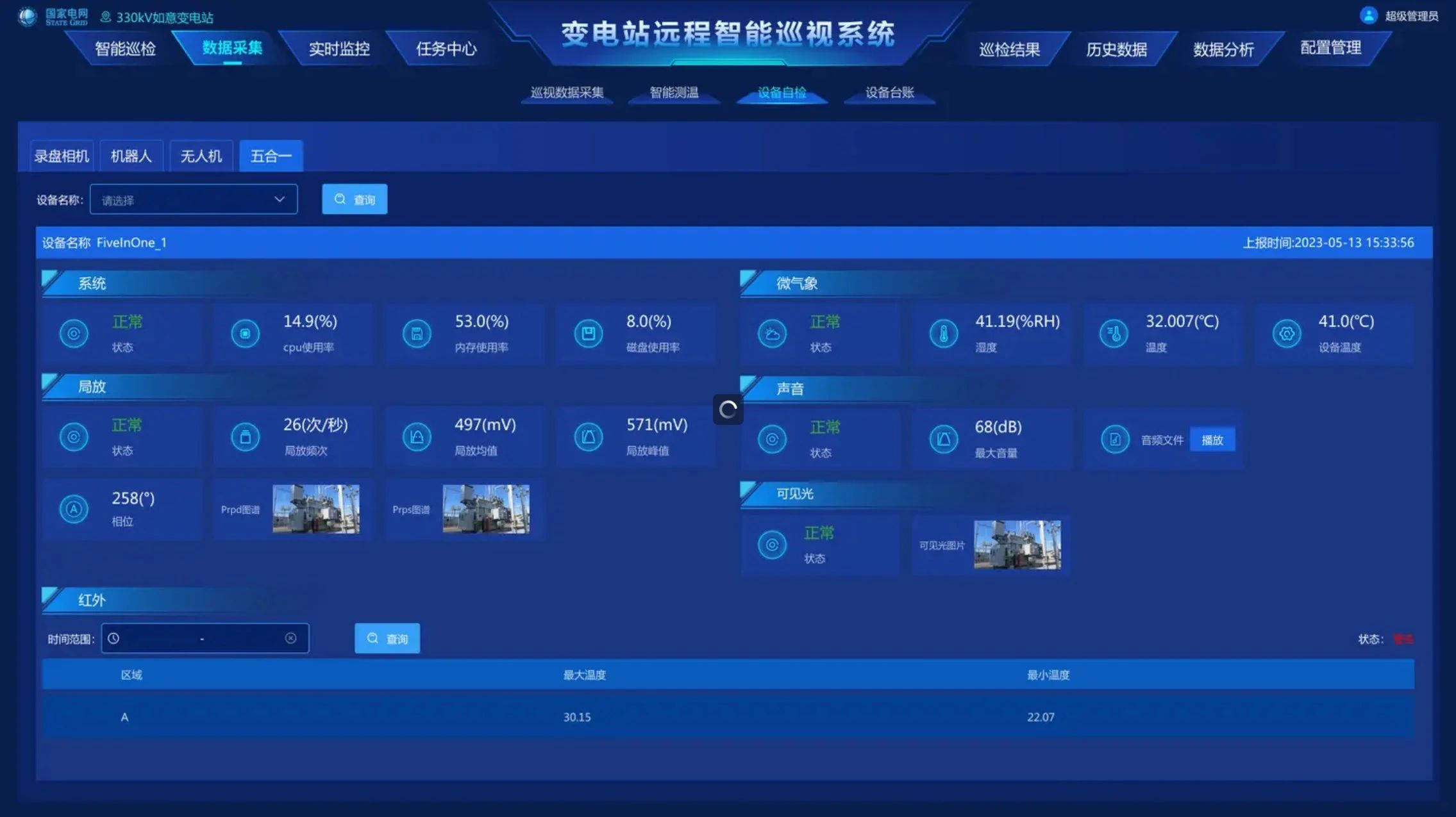 4 - The tug-of-war competition of DBG has held successfully.