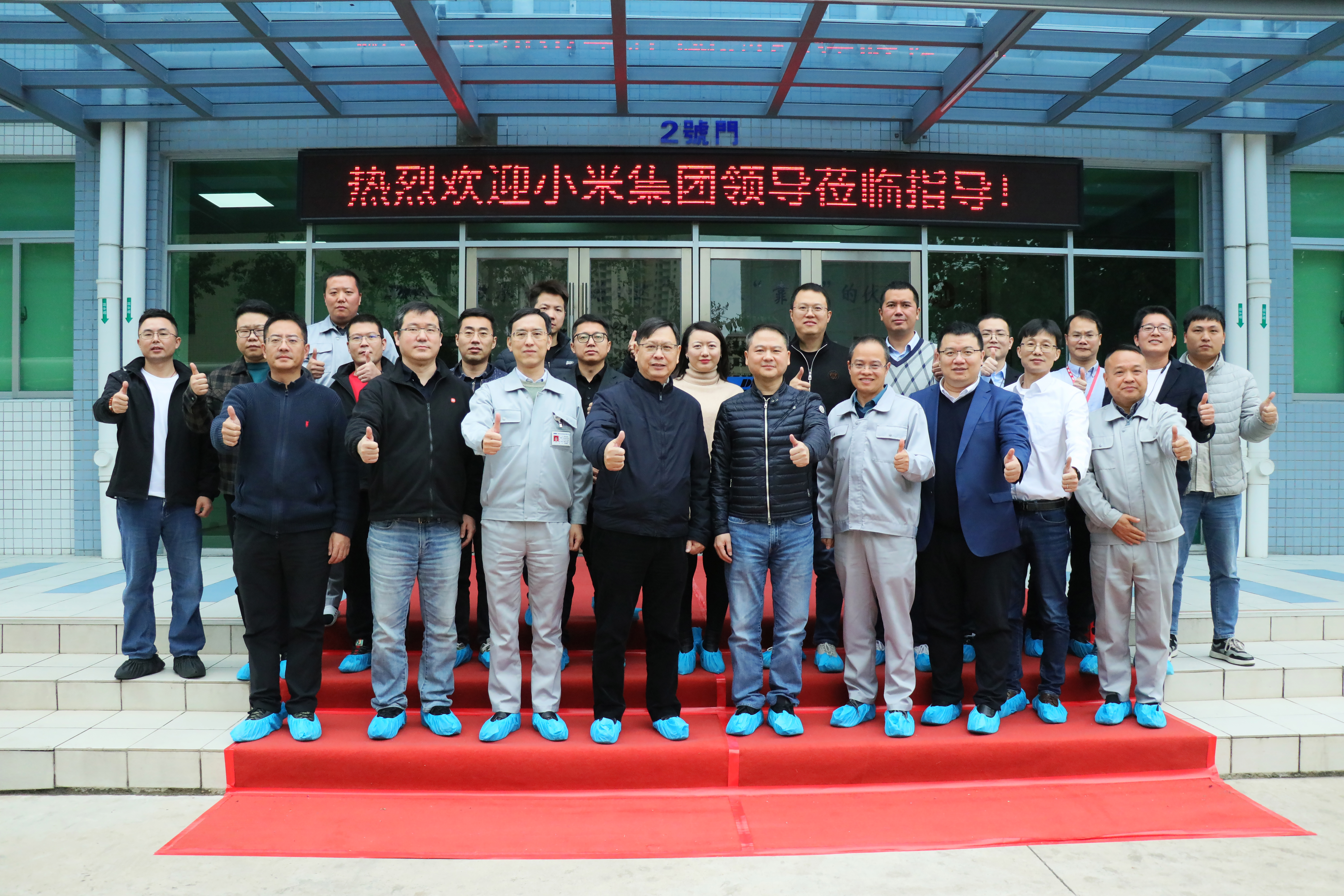 The 2023 year-end summary meeting of DBG and Xiaomi Group. IMG 4977 - The 2023 year-end summary meeting of DBG and Xiaomi Group.