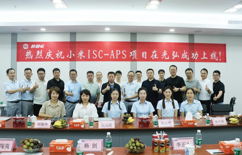 Xiaomi ISC-APS project officially launched at DBG 1 1024x658 - Xiaomi ISC-APS project officially launched at DBG